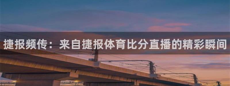 雨燕体育857直播